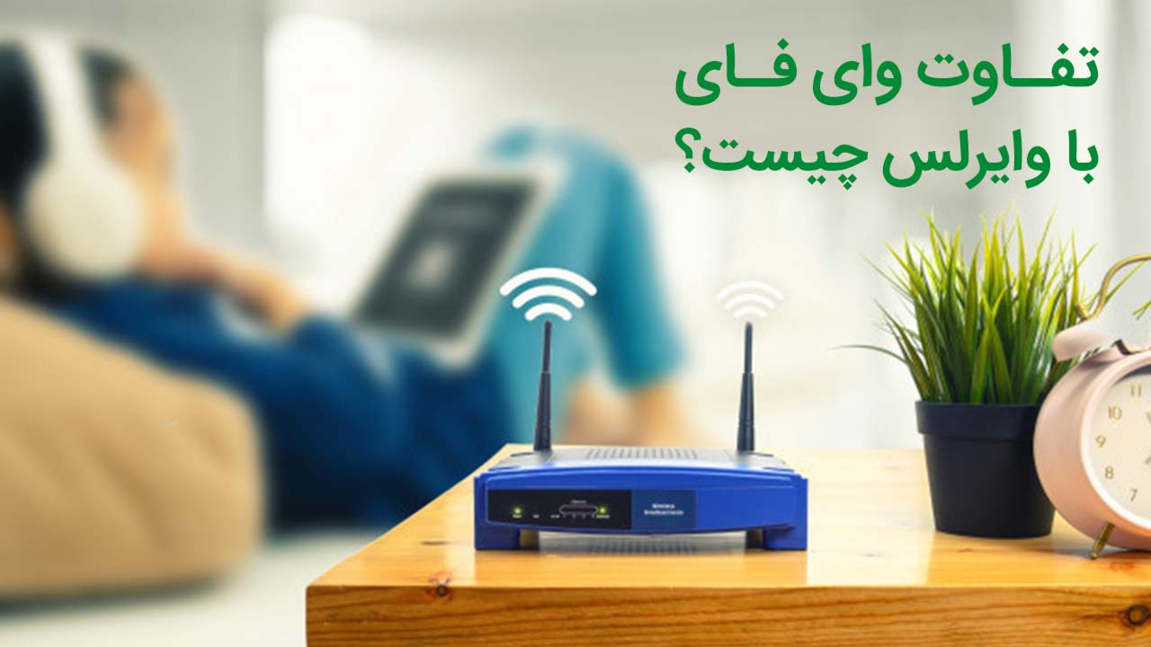 باز کردن Services