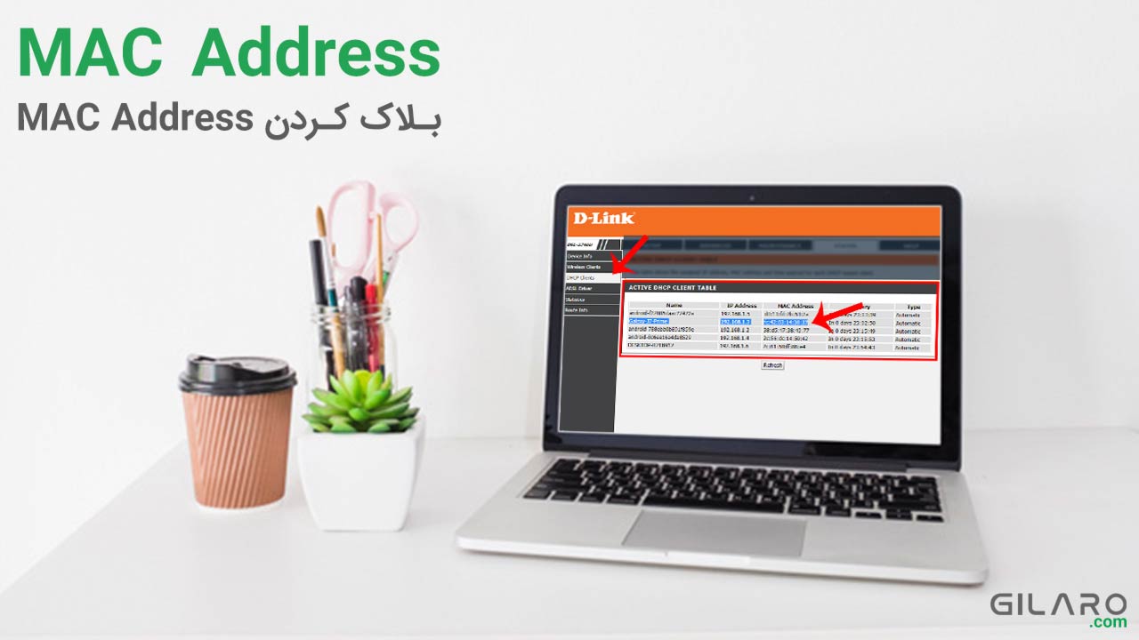 چطور از هک شدن وای فای WiFI و افراد متصل به مودم مطلع شویم